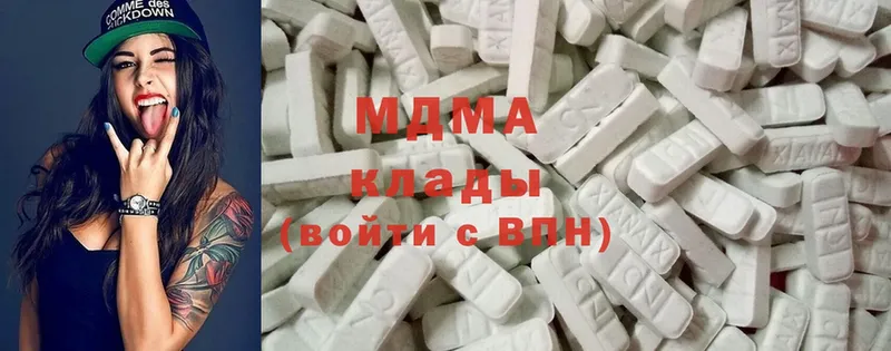 MDMA crystal  наркотики  Лебедянь 